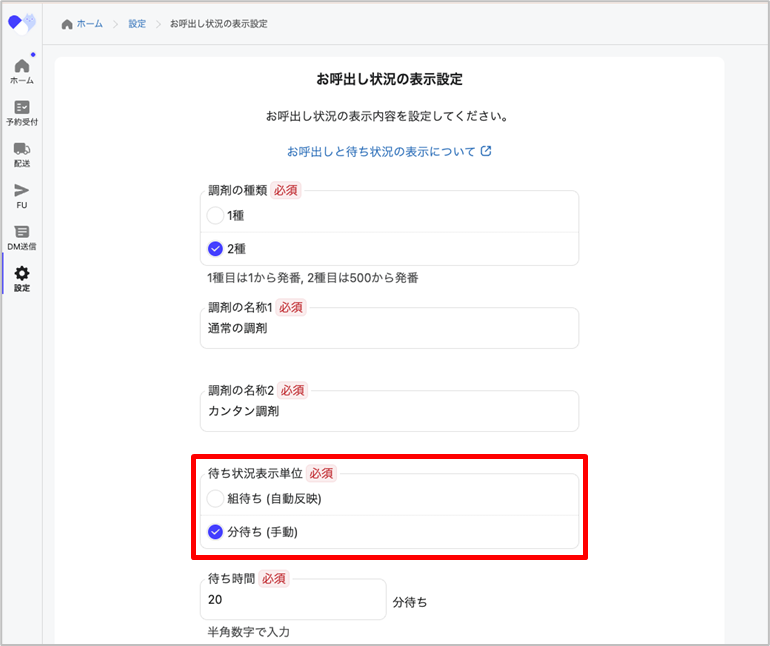 オーダー専用ページです(*^^*)お作りできます！コメントお待ちしています☆ もう迷惑注文に悩まない。アクセス制限付きモバイルオーダー