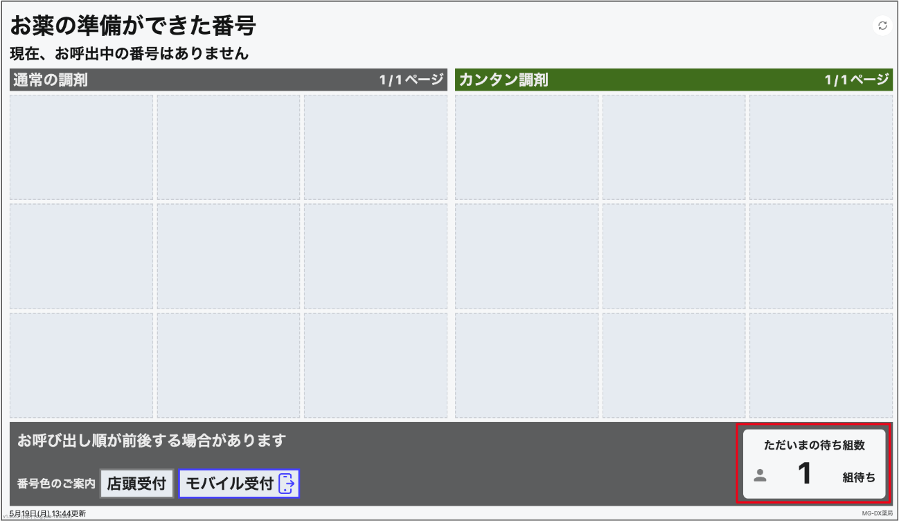 スクリーンショット 2025-05-20 午前10.15.01.png