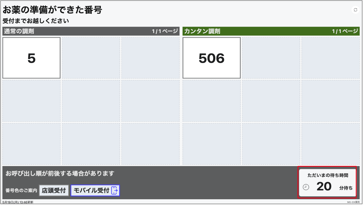 スクリーンショット 2025-05-20 午前10.16.40.png