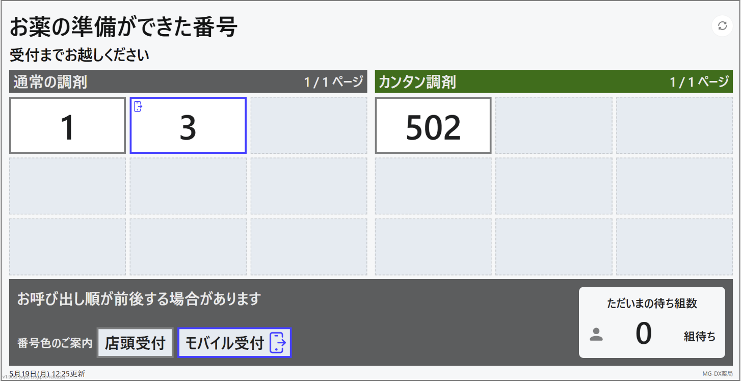 スクリーンショット 2025-05-20 午前11.08.52.png