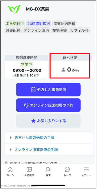 スクリーンショット 2025-05-20 午前11.25.01.png