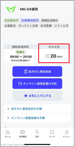 スクリーンショット 2025-05-20 午前11.24.46.png