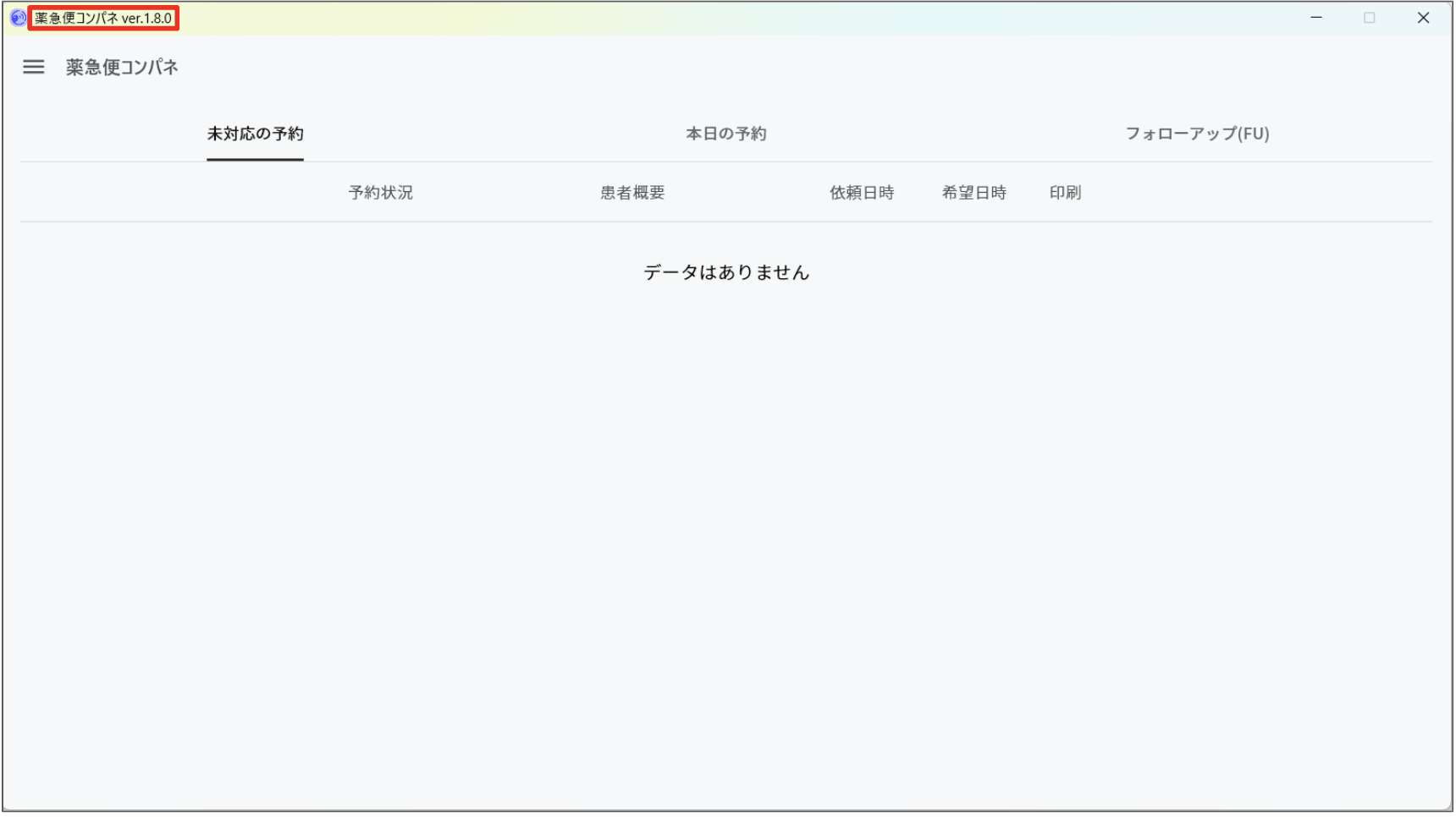 スクリーンショット 2025-06-25 午前9.21.04.png