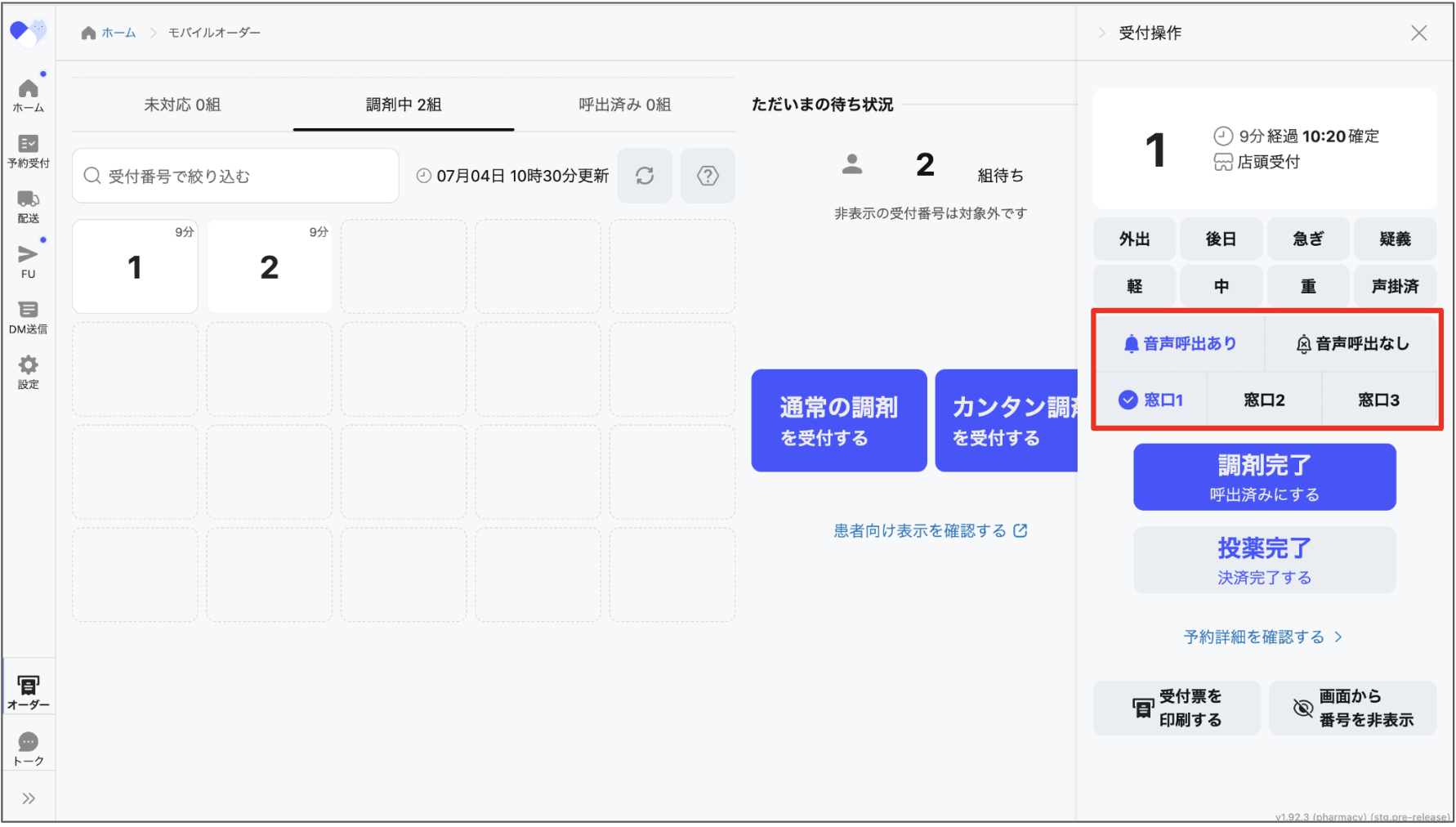 スクリーンショット 2025-07-04 午後7.09.41.png