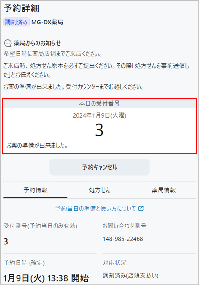 コメント専用です！オーダーお受けしますm(_ _)m Xserver編】Gmailで独自ドメインのメール送受信する方法｜グラ