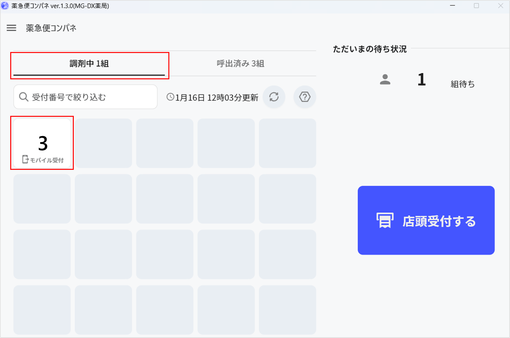 オーダー受付専用ページ 只今受付休止しております 注文サイトが開けない、または注文できない場合（モバイル